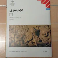 منابع کنکور هنر|کتاب و مجله آموزشی|اهواز, ۲۰۰۰واحدی|دیوار