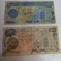 اسکناس‌قدیمی|کلکسیون سکه، تمبر، اسکناس|کرج, شاهین‌ویلا|دیوار