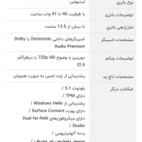 لپ تاپ Surface مدل Go2|رایانه همراه|تهران, آرارات|دیوار