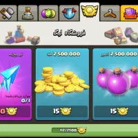 کلش آف کلنز تان ۸ مکس|کنسول، بازی ویدئویی و آنلاین|رشت, رشتیان|دیوار