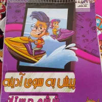 کتاب کار وتست پایه ششم تمام دروس و کتاب خیلی سبز