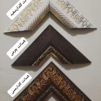 قاب عکس|تابلو، نقاشی، عکس|ارومیه, |دیوار