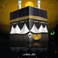 فروش حج تمتع واجب فرض فوری