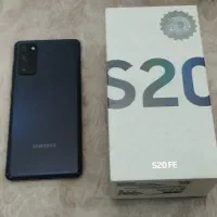 سامسونگ Galaxy S20 FE با حافظهٔ ۱۲۸ گیگابایت|موبایل|تهران, سبلان (لشگر)|دیوار