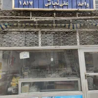 ۴۸ متر مغازه بهداشتی در رو به روی کنسولگری|فروش مغازه و غرفه|تبریز, |دیوار