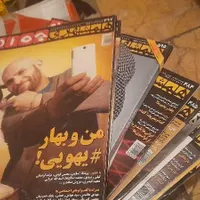 مجله|کتاب و مجله ادبی|تهران, مهرآباد جنوبی|دیوار