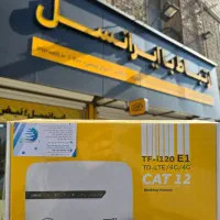 جشنواره مودم در بلوار مدرس زابل