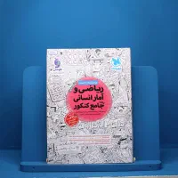 ۲۵۰ هزار تومان