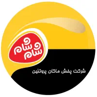 استخدام (بازاریاب حضوری دزفول،اندیمشک)