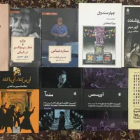 نمایشنامه