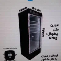 قفس/ه مارکت.چند منظوره .تجهیزات|فروشگاه و مغازه|تهران, امام زاده عبدالله|دیوار