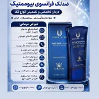 کار در خانه