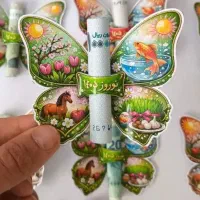 گیفت پول عیدی