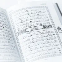 ختم قرآن پذیرفته میشود