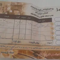 النگوی طلا سایز۳|جواهرات|همدان, |دیوار