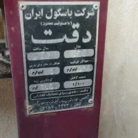 باسکول|فروشگاه و مغازه|دلیجان, |دیوار