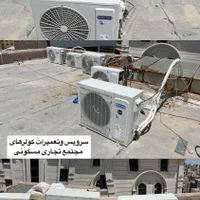 متخصص نصب و تعمیرات تخصصی انواع کولر گازی|خدمات پیشه و مهارت|خرمشهر, |دیوار