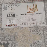 فرش ۹ متری