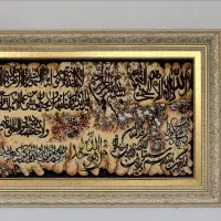 تابلو فرش بسیار زیبا