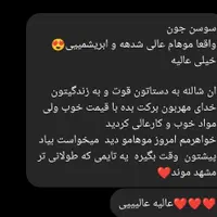 مدل کراتین پروتئین بوتاکس ایتالیایی با ضمانت|خدمات آرایشگری و زیبایی|مشهد, کوثر|دیوار