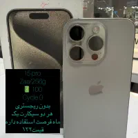 اپل ایفون 16خالی 15مکس 14مکس 13مکس 14پرو