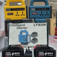 اینورتر دسته دار هوشمند دو باطری ۱۲۸ وات اصل
