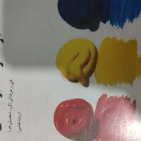 کنکور رشته هنر|کتاب و مجله آموزشی|بیرجند, |دیوار