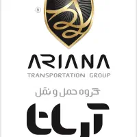 استخدام نیروی پشتیبان