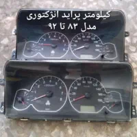 پشت آمپر کیلومتر پراید انژکتور کیلومتر پژو 206 405|قطعات یدکی و لوازم جانبی|فردیس, انبار نفت|دیوار