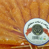 نبات صفا ناب نجف آباد