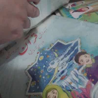 کتاب مدرسه|لوازم التحریر|مشهد, عبادی|دیوار