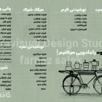 طراحی لوگو.ست اداری.طراحی منو.طراحی بنر|خدمات رایانهای و موبایل|اصفهان, برازنده|دیوار