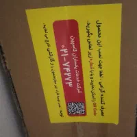 تلویزیون لومیر