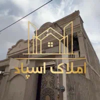 ویلایی صفر سیدی