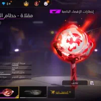 اکانت قدیمی فری فایر لول ۳۴ خاورمیانه|کنسول، بازی ویدئویی و آنلاین|سوسنگرد, |دیوار