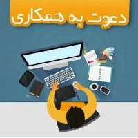 فروش یاد بگیر و پول دربیار