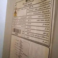 یخچال دوقلو الکتروستیل