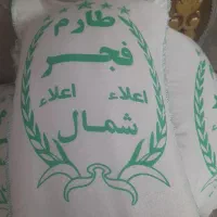 برنج.طاروم.فجر|خوردنی و آشامیدنی|قم, امامزاده ابراهیم|دیوار