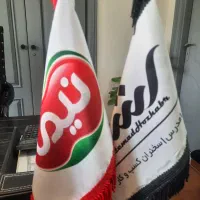 استخدام مدیر منطقه و پشتیبان فروش در شرکت نیما