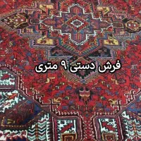 فرش دستی|فرش|تبریز, |دیوار