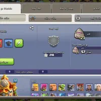 اگهی اکانت کلش