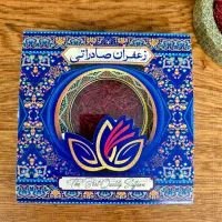 دلال و واسطه رو درخرید زعفران حذف کنیدواولین باشید
