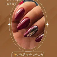 آموزش تمامی لاین های زیبایی|خدمات آموزشی|فردیس, منظریه|دیوار