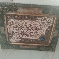 چهار کشو نونو تابلو نونو