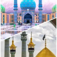 قم جمکران شاه عبدالعظیم امامزاده داود دوروزه ۱۵۰۰|تور و چارتر|اصفهان, احمدآباد|دیوار