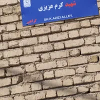 فروش زمین کیان آباد شهرک نظام|فروش زمین و ملک کلنگی|شیراز, کیان آباد|دیوار