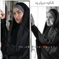 طرح تعویض چادر|لباس|اصفهان, قلعه طبره|دیوار