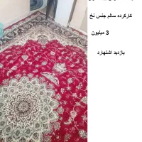 بخاری وفرش وفر قنادی ودر چوبی وچمدون وپتوشور وتنور|حراج|قزوین, |دیوار