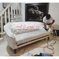 مبل شویی تضمینی ا‌ُرکیده در منزل هشتگرد نظرآباد