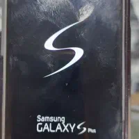 گلکسی اس پلاس i9001 هارد سوخته|موبایل|بروجرد, |دیوار